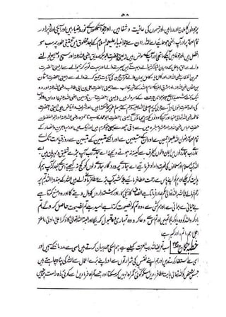 خطبات جمعہ و عیدین_آداب واحکام.pdf