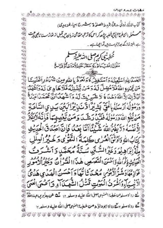 خطبات جمعہ و عیدین_آداب واحکام.pdf