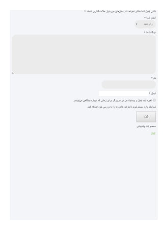 * ?????????? ????????????? ?????????? ?????????? .???? ???????? ??????? ????? ??????? ???????
* ????? ????????
?????? ?????
* ????? ????????
* ?????
* ???????
.??????????? ????????? ???????? ???? ??????? ?????? ???????? ???? ???? ???????? ??? ??????? ?????? ???????
.?????? ??????? ????? ??????? ???? ???? ???? ????? ????????? ???? ?????? ??????? ?????? ?????? ?????
?????
?????????? ????????
JST
 
