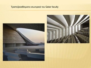 Islamic Faculty Qatar .pptx