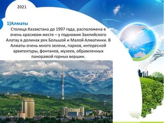 новости КПЛ