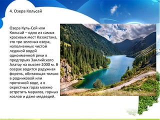 новости велокоманды Astana