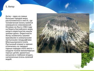 новости «Тобола»