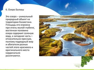 зимние виды спорта в Казахстане