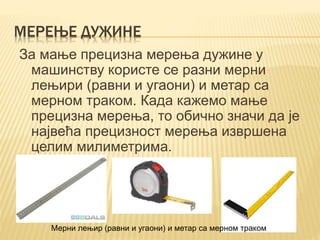 Мерење и контрола у машинству.pptx