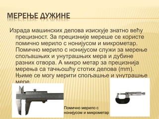 Мерење и контрола у машинству.pptx