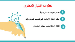 نموذج ويلر.pdf