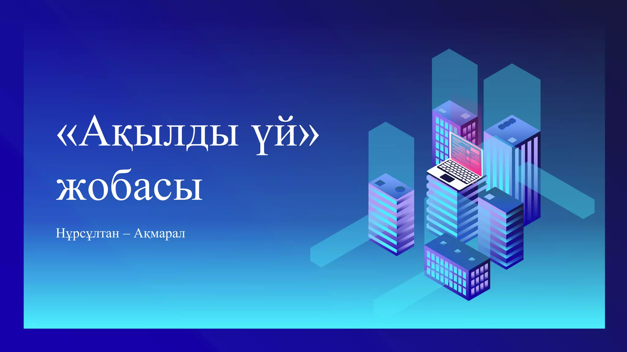 Дәл қазір қатты порно қараңыз