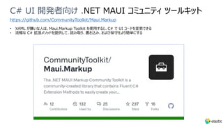 NET MAUI for .NET 7 for iOS, Android app development | PDF