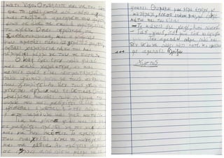 Το αγαπημένο μου ζώο.pdf