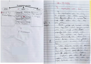 Το αγαπημένο μου ζώο.pdf