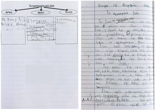 Το αγαπημένο μου ζώο.pdf