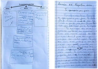 Το αγαπημένο μου ζώο.pdf