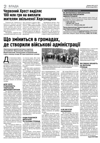 виплати до дня незалежності по убд