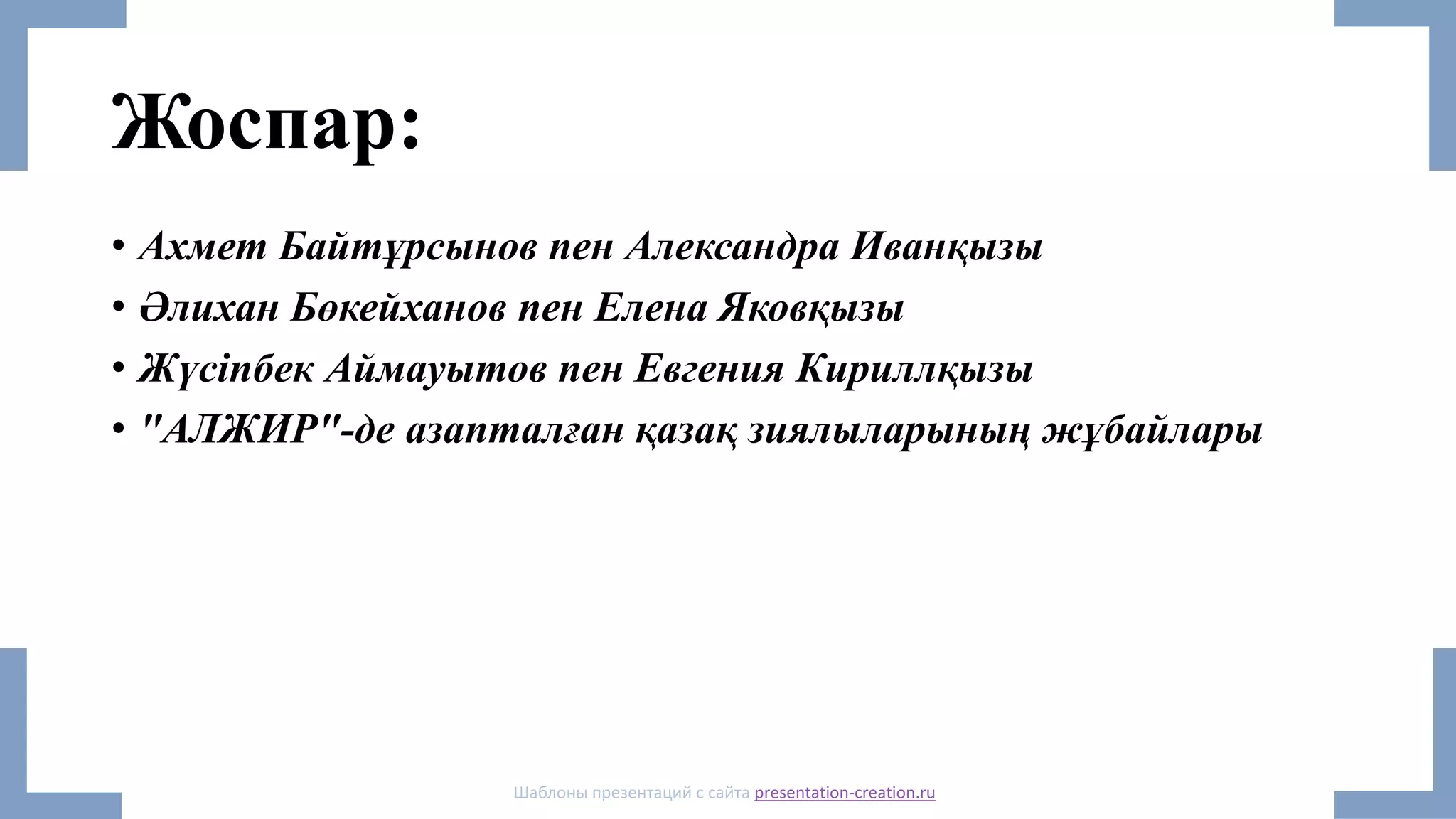 Жетілген әйелдердің жалаңаш бейнелері