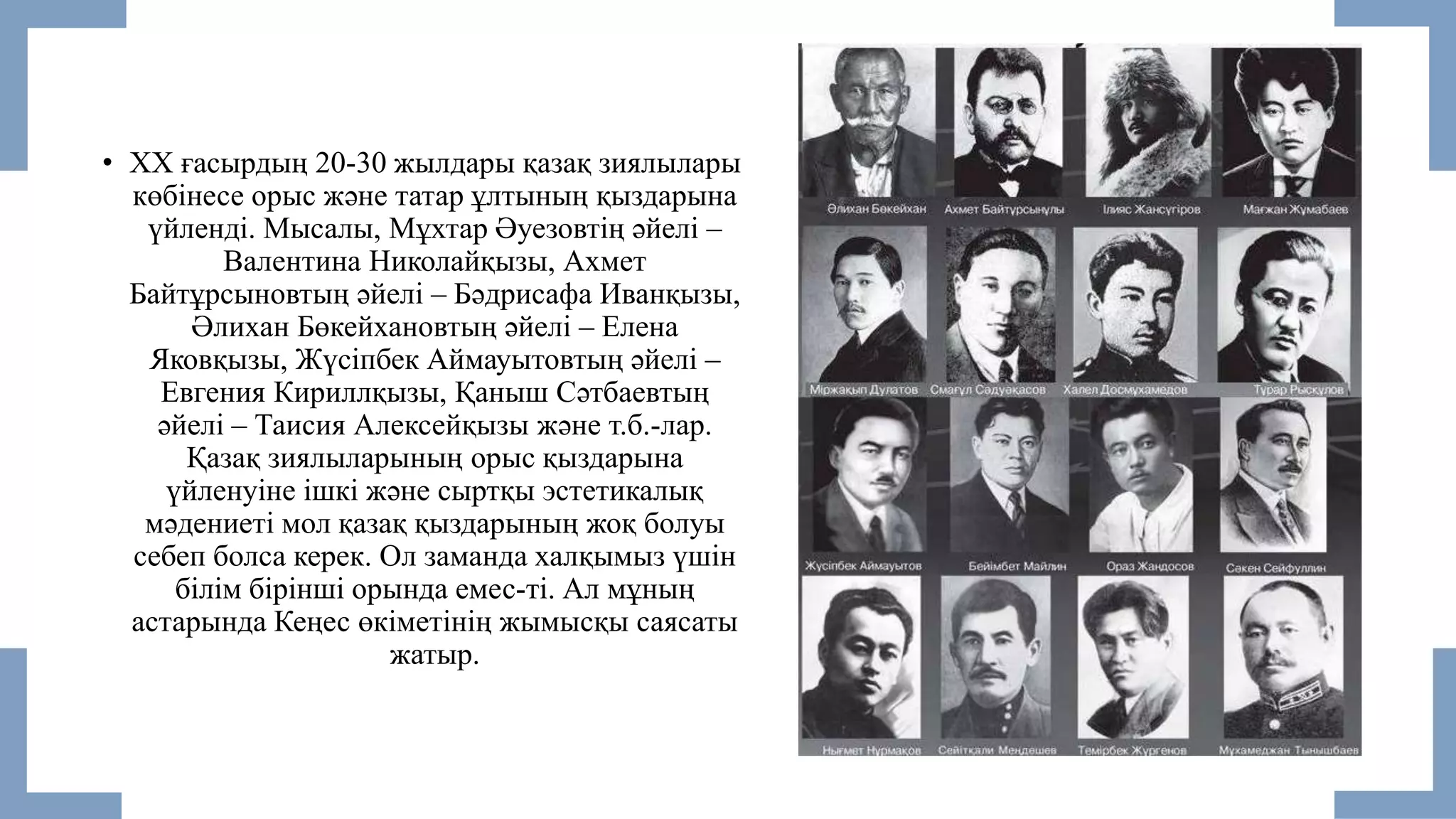 Колготкидегі қисық әйелдердің суреттері