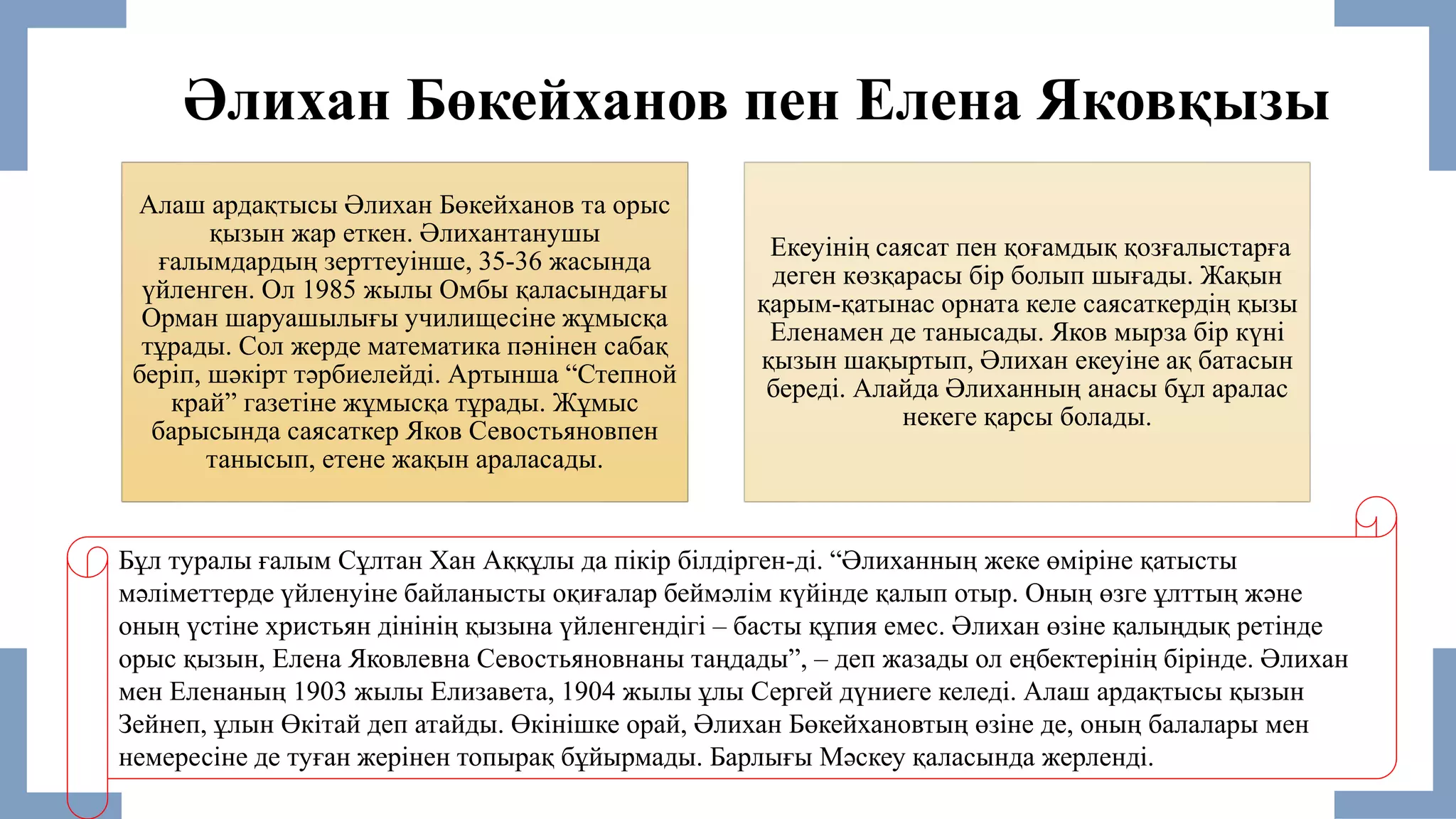 Үлкен жалаңаш орыс әйелдері