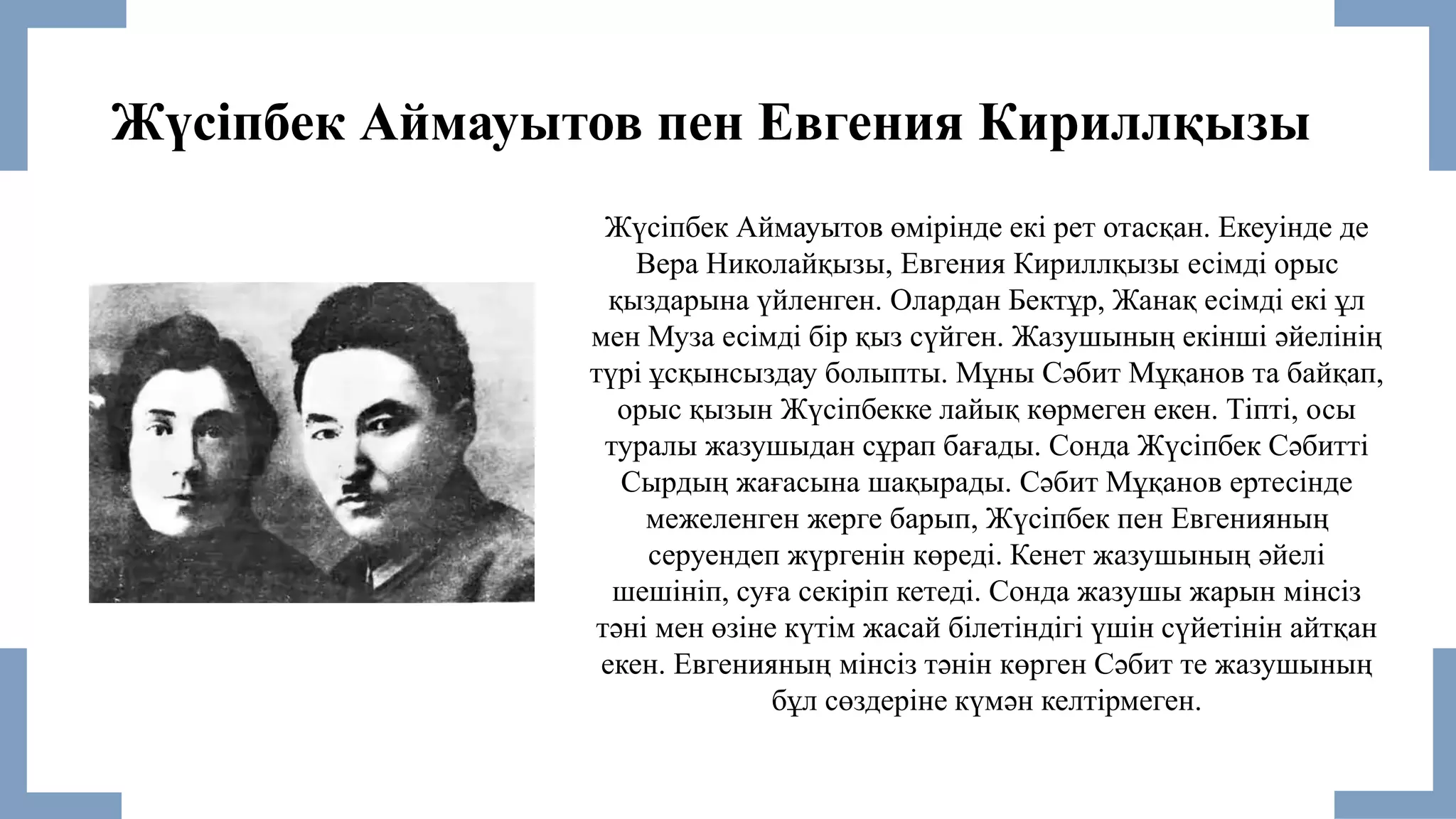 Жыныстық суреттер