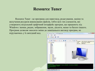 ШІСТНАДЦЯТКОВІ РЕДАКТОРИ І РЕДАКТОРИ РЕСУРСІВ.pptx