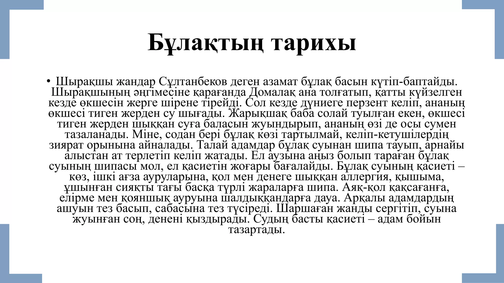 Бикини киген ыстық қыздар сорып алады Қаншықтар есек пен ауызға сиып кетеді