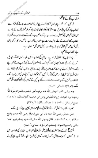 bestur
u
u
du
o
bo
ook
ok
ok
k
ks.
s.
s.
s
s
wo
w
rdpress.com
 