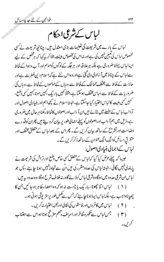 besturdubook
k
ok
oks.
s.
s.
s.
s.wo
w
w
w
w
rdpress.com
 