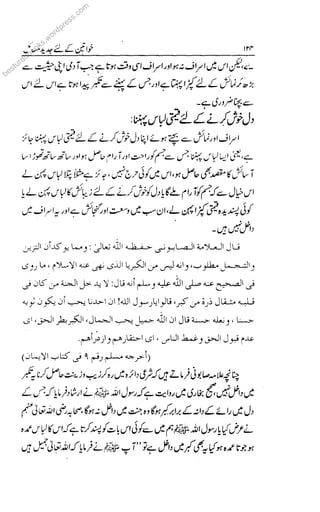 besturdu
u
dubo
bo
bo
bo
book
o
o
o
o
s.wordpress.com
 