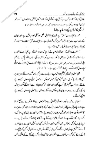 besturdubook
ok
ok
k
ks.
s
s
wordpress.com
 