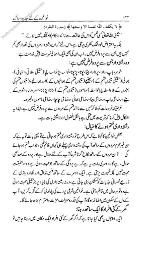 besturdubook
k
k
k
ks.
s.
s.
s.
s.wo
wo
wo
wo
word
d
dpr
p
p
p
ess.com
 