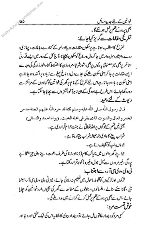 besturdubook
ok
ok
ok
oks.
s.
s.
s.
s.wordpress.com
 