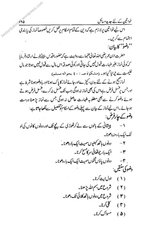 besturdubook
k
k
ks.
s
s
s
s
wordpress.com
 