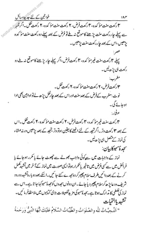 besturdubo
bo
bo
bo
b
ok
ok
ok
o
s.
s.
s.wo
wo
wo
wo
wordpress.com
 