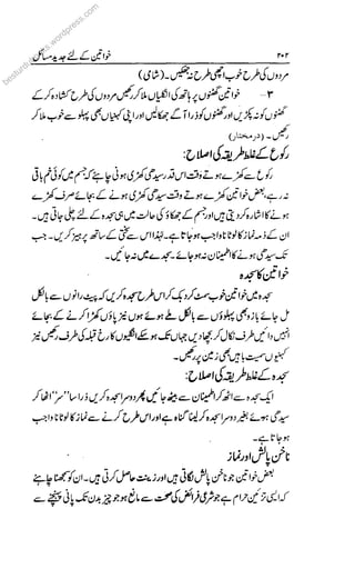 besturdu
u
u
ubo
bo
bo
bo
b
ok
ok
ok
ok
oks.wordpress.com
 