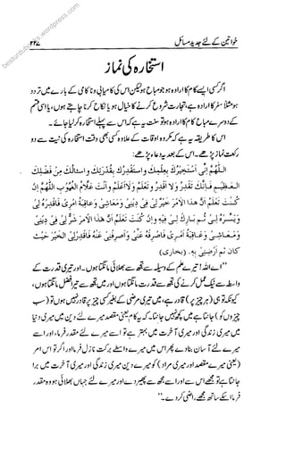 besturdubo
o
o
o
ook
ok
ok
ok
oks.wordpress.com
 