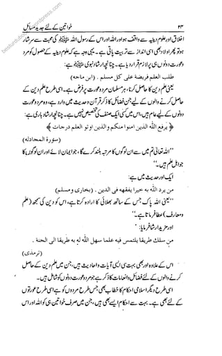 besturdubook
ok
ok
k
oks.
s.
s.
s.
s
wo
w
w
w
w
rdpress.com
 