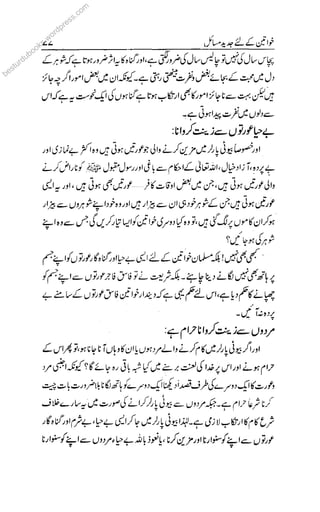 besturdubook
ks.
s.
s
s.
s
wo
w
w
w
rdpress.com
 