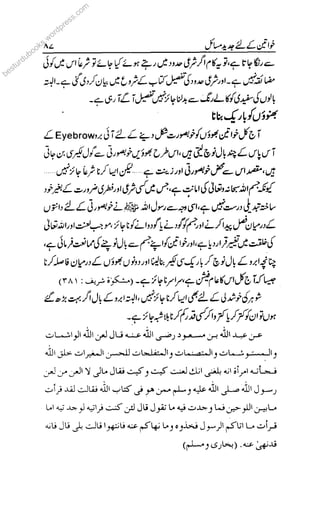 besturdubooks.
s
s
s
wordpress.com
 