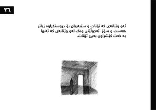 ١٠١شت لەبەشی تەلارسازی فێریان بووم