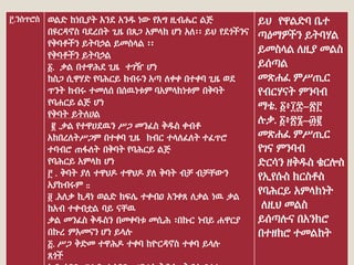 ?.????? ??? ????? ??? ??? ?? ??? ???? ??
?????? ????? ?? ??? ???? ?? ???? ?? ??????
?????? ????? ????? ??
?????? ?????
?. ?? ????? ?? ??? ??
??? ???? ????? ???? ?? ??? ???? ?? ??
??? ??? ???? ?????? ???????? ????
????? ?? ??
???? ?????
? .?? ??????? ?? ???? ??? ???
????????? ???? ?? ??? ?????? ????
???? ???? ???? ????? ??
????? ???? ??
? . ??? ?? ???? ???? ?? ??? ?? ?????
?????? ::
? .??? ??? ??? ??? ???? ???? ??? ?? ??
??? ????? ?? ???
?? ???? ???? ????? ??? ???? ??? ????
??? ????? ?? ???
?. ?? ??? ???? ??? ?????? ??? ???
???
?? ????? ??
?????? ?????
????? ??? ???
????
???? ????
?????? ????
??. ????C??
??. ????C??
???? ????
??? ????
???? ???? ????
????? ?????
????? ??????
??? ???
????? ?????
????? ?????
 