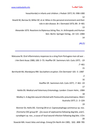 الأمراض الجلدية للأطفال.pdf