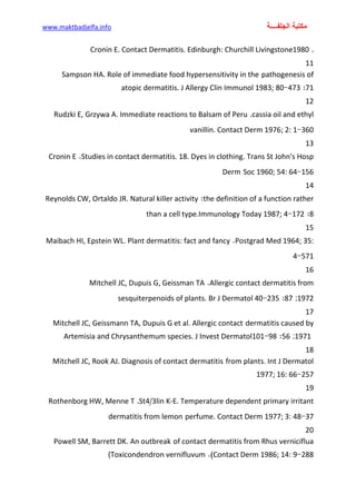 الأمراض الجلدية للأطفال.pdf