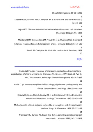 الأمراض الجلدية للأطفال.pdf