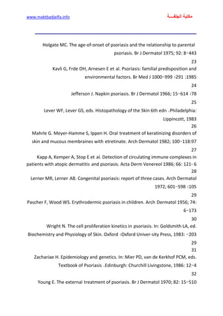 الأمراض الجلدية للأطفال.pdf