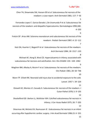 الأمراض الجلدية للأطفال.pdf