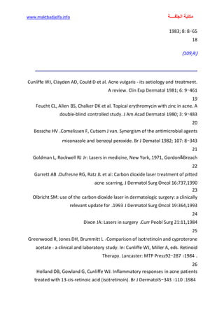 الأمراض الجلدية للأطفال.pdf