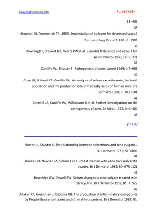 الأمراض الجلدية للأطفال.pdf