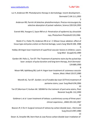 الأمراض الجلدية للأطفال.pdf