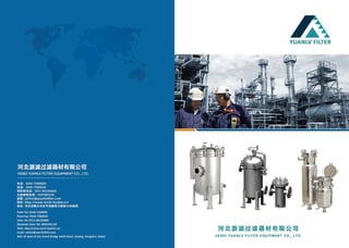 industry filter  housing products.pdf