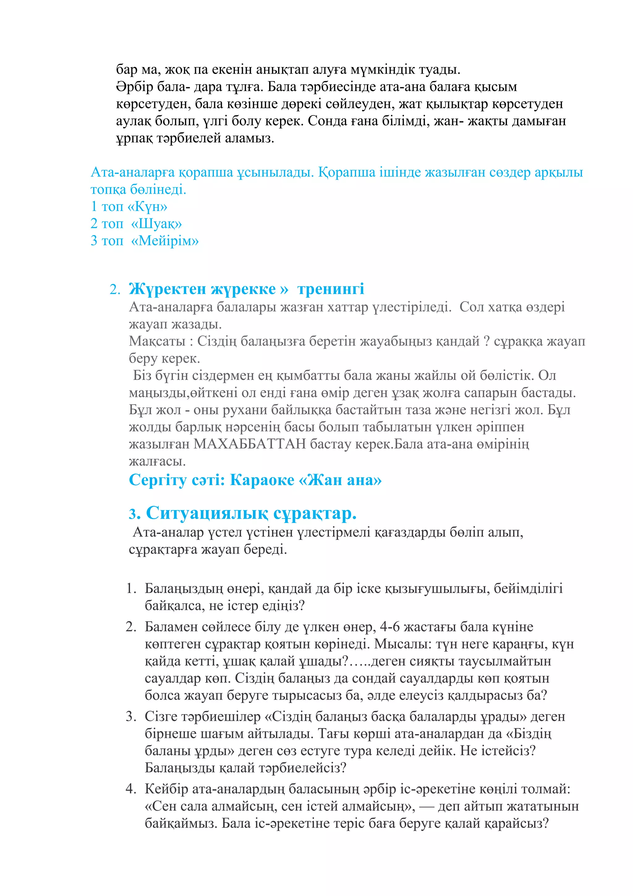 Армян секс фильмі