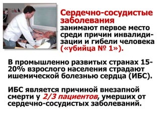 Почему падает пульс: основные причины и советы по укреплению сердечно-сосудистой системы